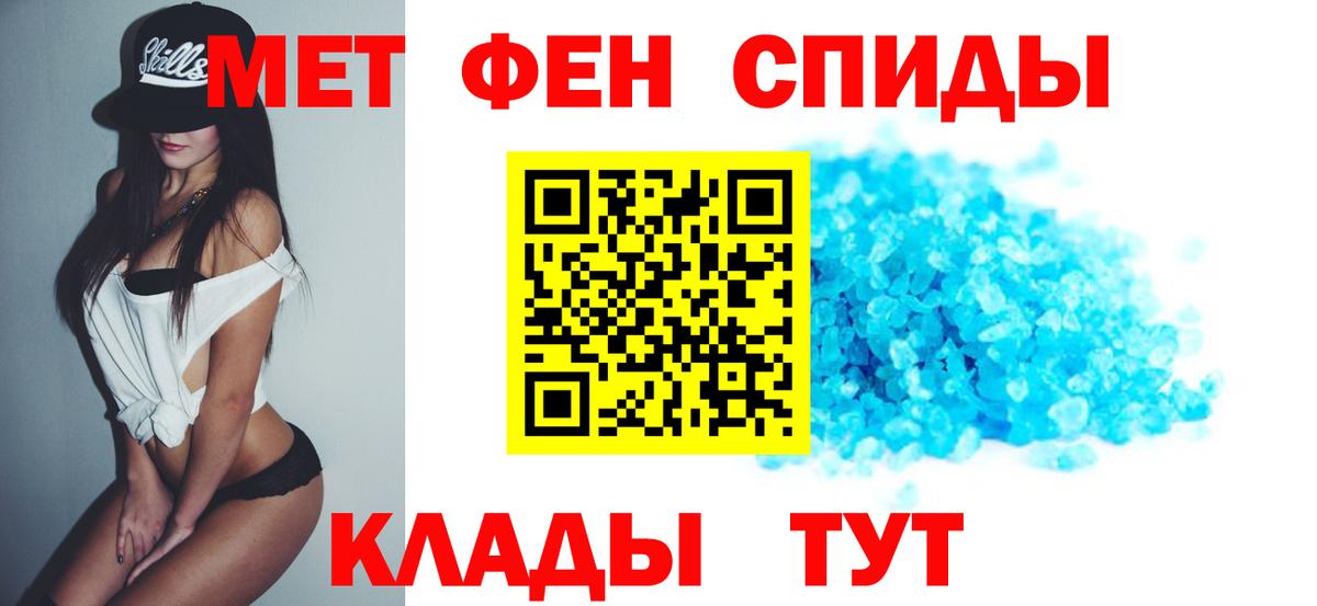 Павловский Посад  АМФ  Вход с VPN  Amphetamine VHQ  Амфетамин 