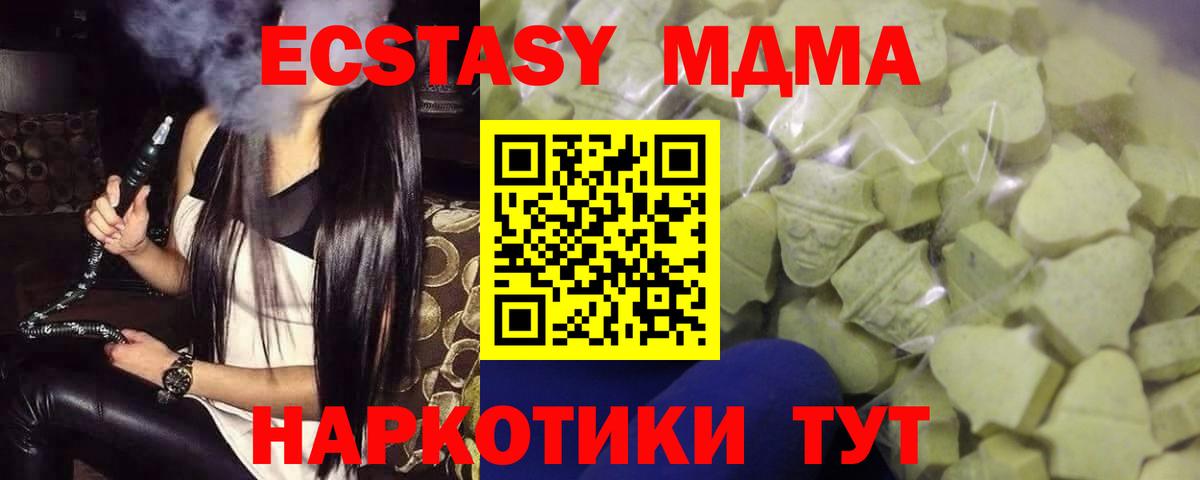 ЭКСТАЗИ  Экстази Punisher  Павловский Посад  darknet Telegram  ЭКСТАЗИ MDMA  Вход с VPN 