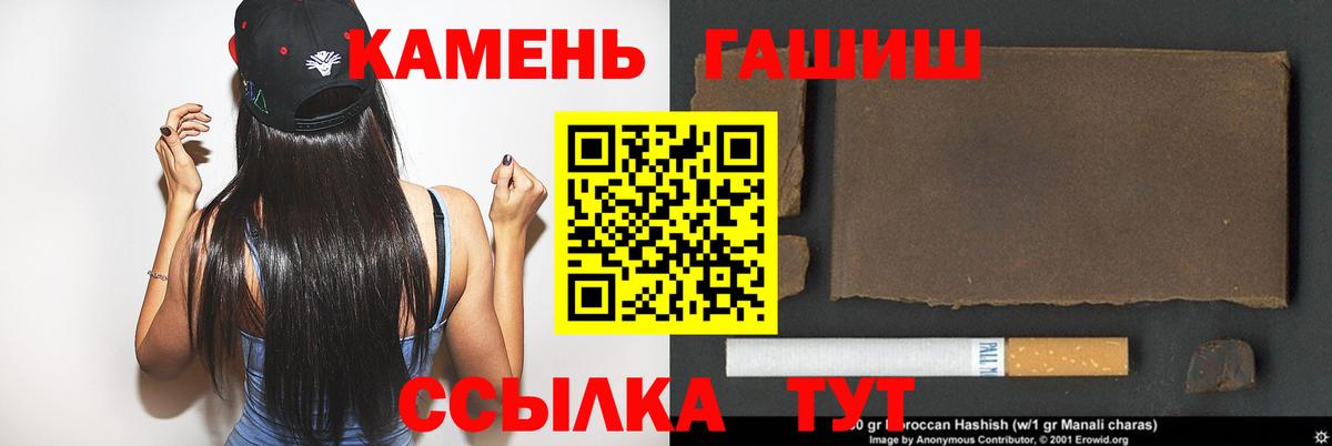 где можно купить   ГАШИШ Cannabis  Вход с VPN  Павловский Посад 
