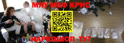 кокаин перу Сланцы