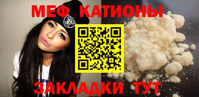 кокаин перу Сланцы