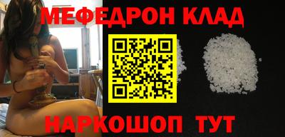 кокаин перу Сланцы