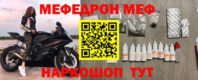 ешки Славянск-на-Кубани