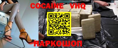 ешки Славянск-на-Кубани