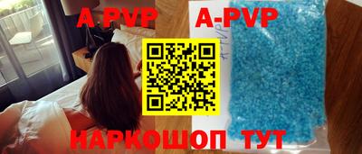 кокаин перу Сланцы
