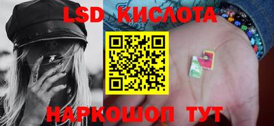 кокаин перу Сланцы