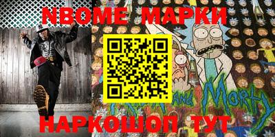 кокаин колумбия Славгород