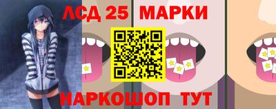 ешки Славянск-на-Кубани