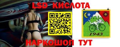 ешки Славянск-на-Кубани