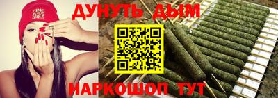 кокаин перу Сланцы