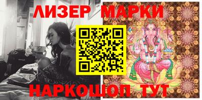 кокаин колумбия Славгород