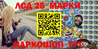 ешки Славянск-на-Кубани