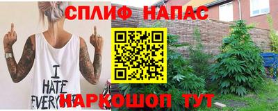 ешки Славянск-на-Кубани