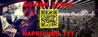 кокаин колумбия Славгород