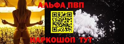 кокаин перу Сланцы