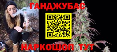 кокаин перу Сланцы