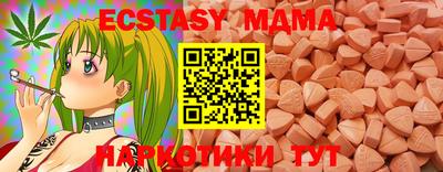 ешки Славянск-на-Кубани