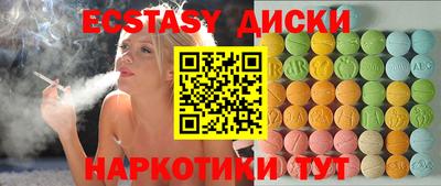 кокаин колумбия Славгород