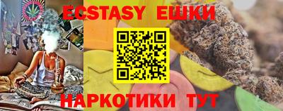 ешки Славянск-на-Кубани