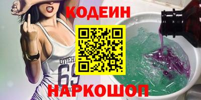 кокаин колумбия Славгород