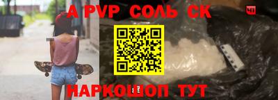 кокаин перу Сланцы