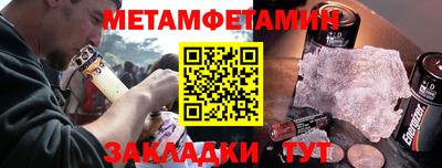 ешки Славянск-на-Кубани