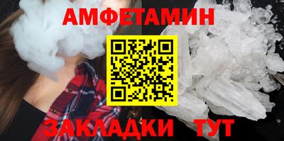 кокаин перу Сланцы