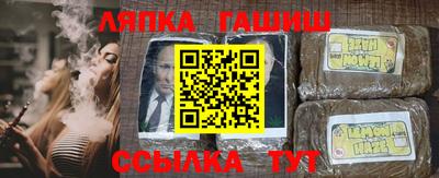 кокаин перу Сланцы