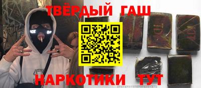 ешки Славянск-на-Кубани