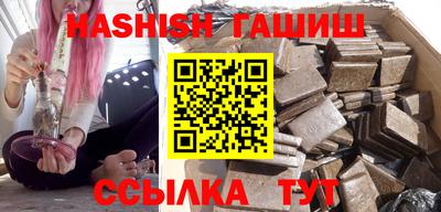ешки Славянск-на-Кубани
