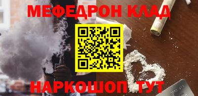 кокаин колумбия Славгород