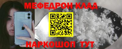 кокаин перу Сланцы