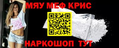 кокаин перу Сланцы