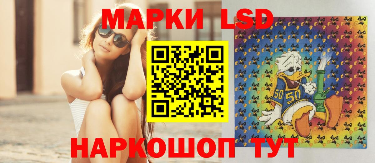 Лсд 25 экстази кислота Павловский Посад