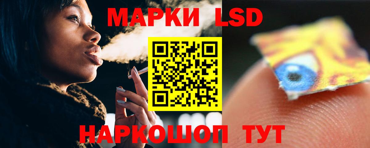 Лсд 25 экстази кислота  Лсд 25 экстази ecstasy  Вход с VPN  ЛСД экстази  Павловский Посад 