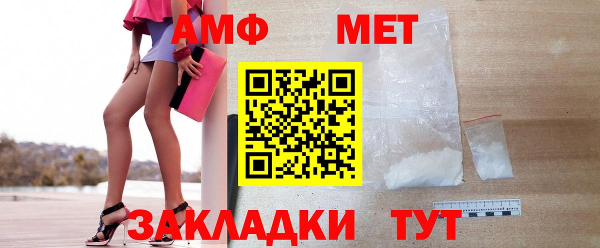 Первитин кристалл Павловский Посад