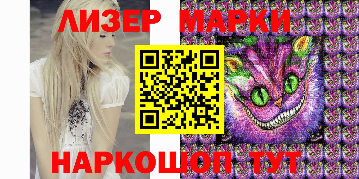 Марки NBOMe 1500мкг Павловский Посад