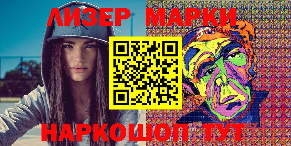 Конопля  Метадон  Мефедрон кристаллы  Гашиш  Павловский Посад  Cocaine  АМФЕТАМИН   Вход с VPN 