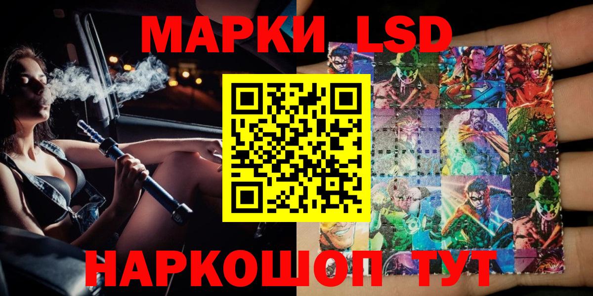 Марки N-bome 1,5мг  Вход с VPN  Павловский Посад 