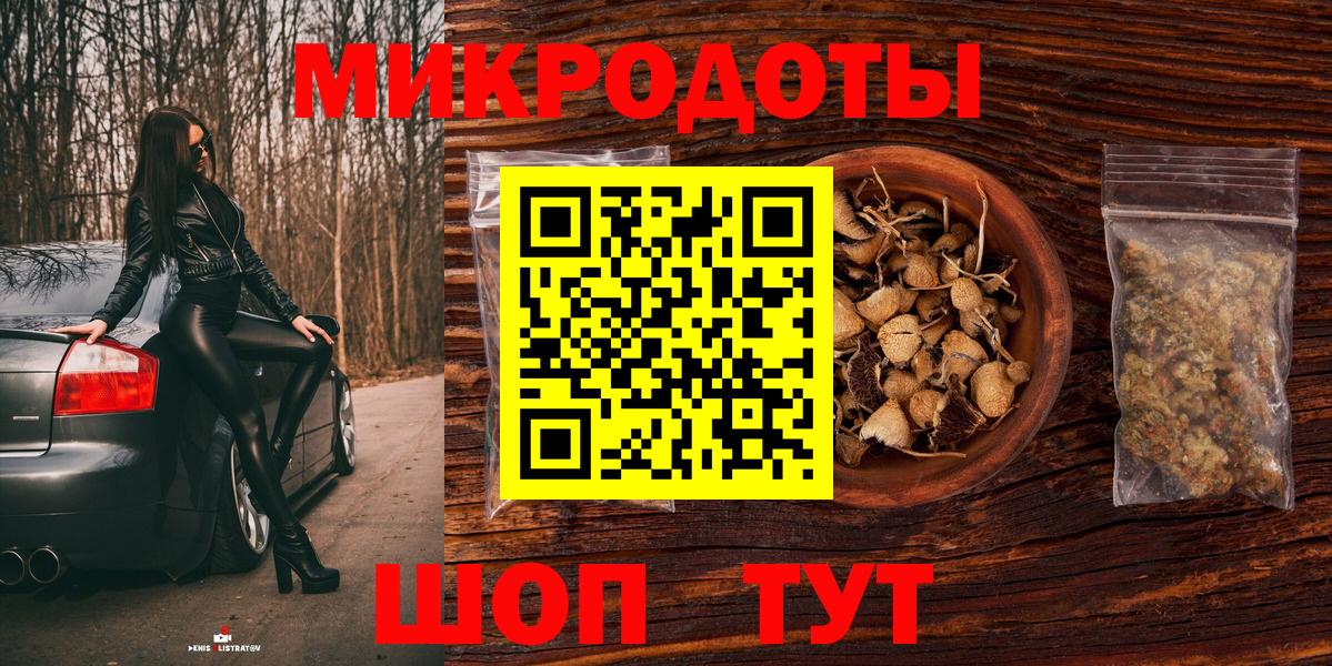 Павловский Посад  Псилоцибиновые грибы MAGIC MUSHROOMS  Псилоцибиновые грибы мицелий  Вход с VPN 
