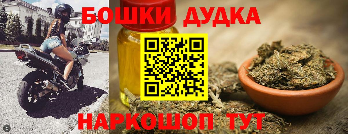 Шишки марихуана MAZAR  Конопля VHQ  Павловский Посад  Марихуана LSD WEED  Вход с VPN 